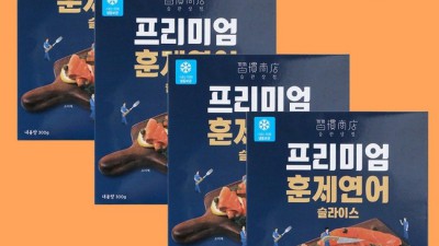 빕스 훈제연어 솔직 후기!🛒 놓치면 후회할 할인 꿀팁!